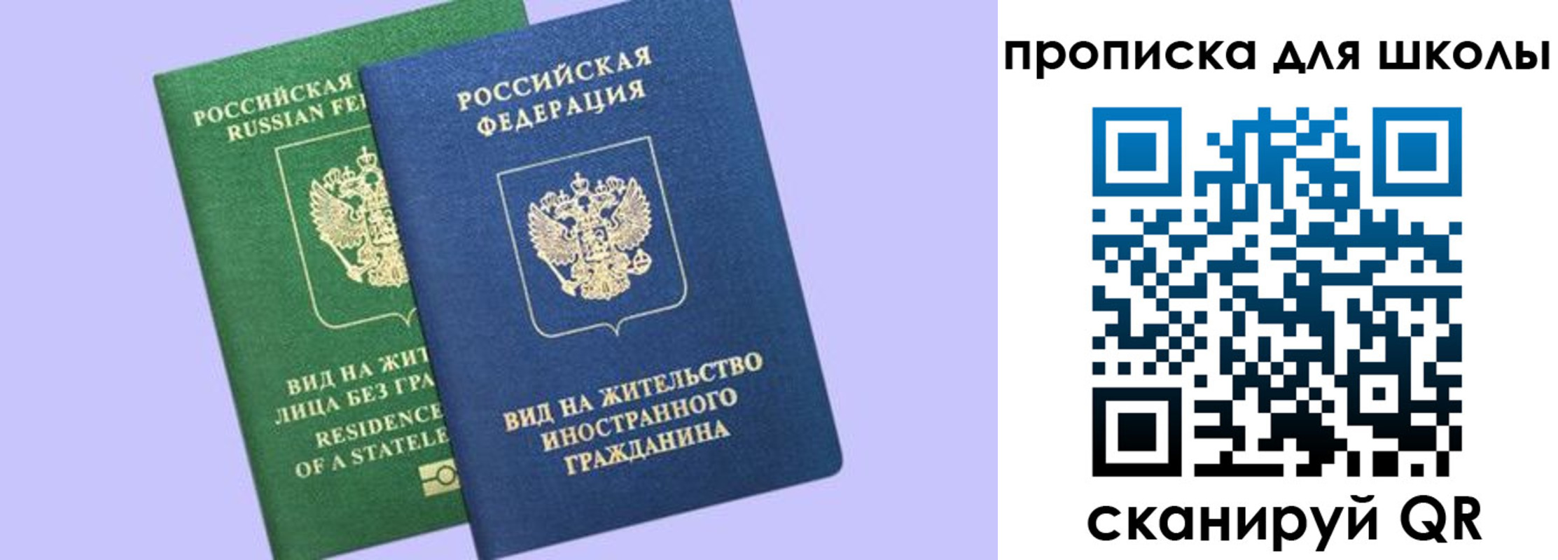 временная регистрация поиск в Нижневартовске