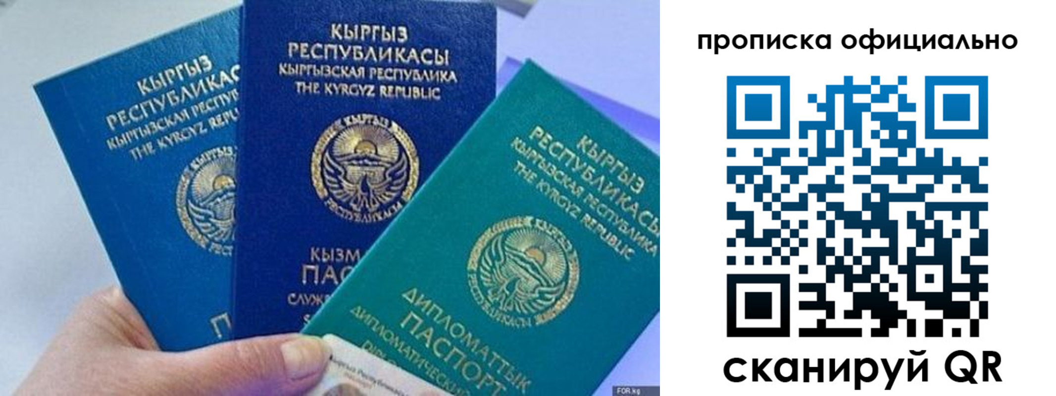 миграционный учет в Нижневартовске