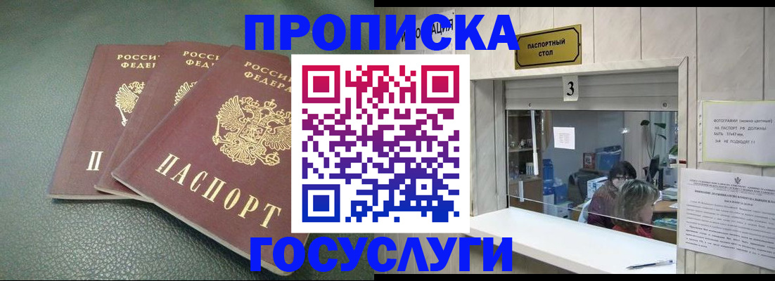 регистрация в Нижневартовске