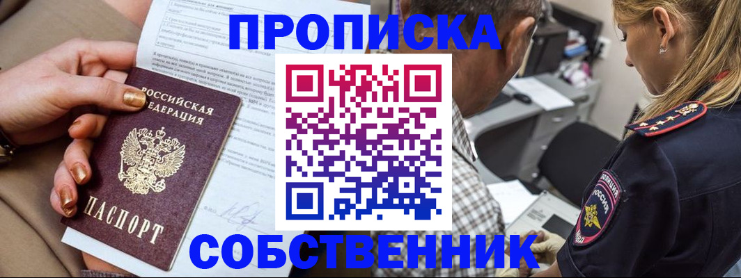 миграционный учет в Нижневартовске