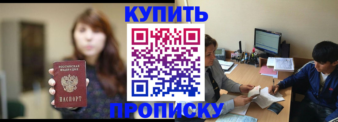 временная регистрация госуслуги в Нижневартовске