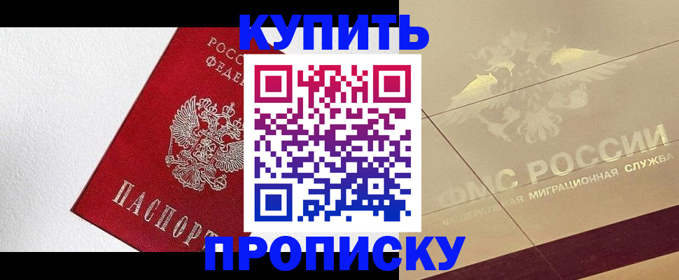 временная регистрация гарантия в Нижневартовске