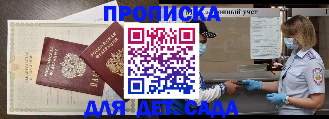 временная регистрация адрес в Нижневартовске