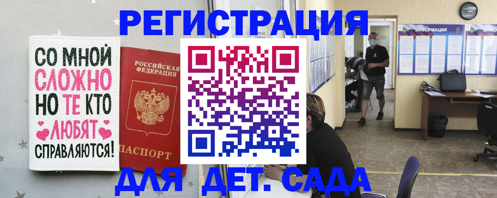 временная регистрация поиск в Нижневартовске